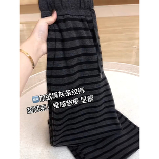 条纹加绒裤子女秋冬季2026新款今年流行爆款加厚休闲运动阔腿长裤