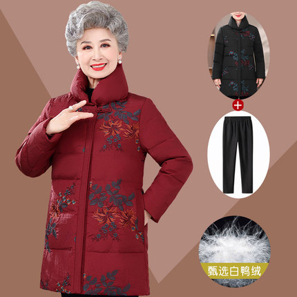 奶奶羽绒服女中老年人冬季外套妈妈冬装加厚中长款老人老太太衣服