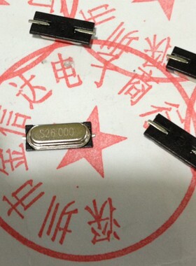 现货26M HC-49SMD 贴片 无源 晶振 49S 2脚 26.000MHZ 26MHZ 晶体