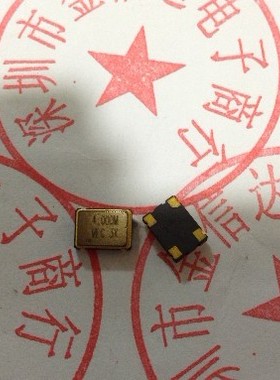 原装7050 4M 6M 8M 10M 12M 16M 24M 24.576M 30Mhz 有源晶振5070