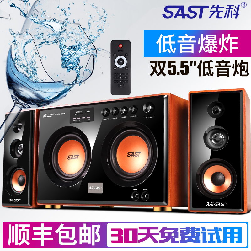 SAST/ÏÈ¿ÆSA-6601 µçÄÔÒôÏì³¬ÖØµÍÒôÅÚK¸èÒôÏą̈ʽ¼ÒÓÿÍÌüµçÄÔÀ¶ÑÀ¶àýÌåÓ°Ïì¼ÒÓõçÄÔľÖÊÓÐÔ´ÒôÏì²å¿¨UÅÌ
