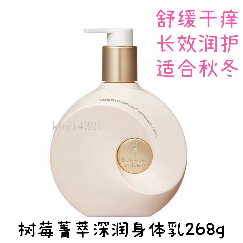 卓沿身体乳孕妇可以用不(卓沿白金身体乳孕妇可以用吗)