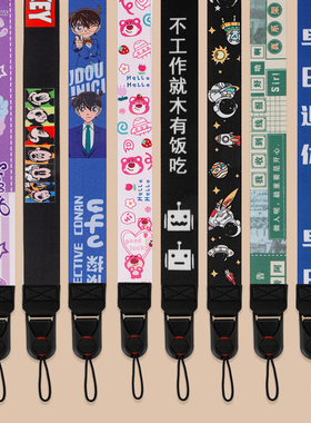 快拆手腕带通用挂绳单反微单背带挂脖挽手肩带快拆扣可爱卡通可调