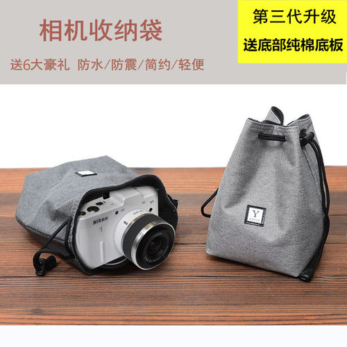 微单相机包保护套便携