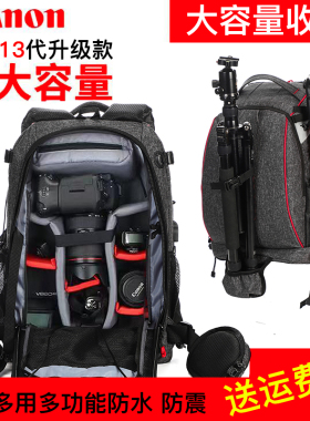 专业佳能尼康单反相机包双肩摄影包大容量多功能户外防水防盗背包