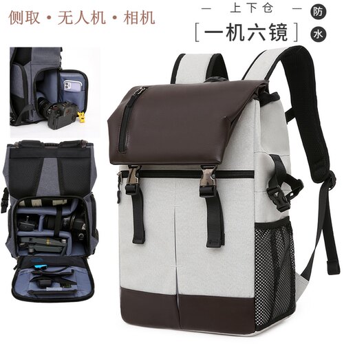 多功能单反侧取双肩相机包