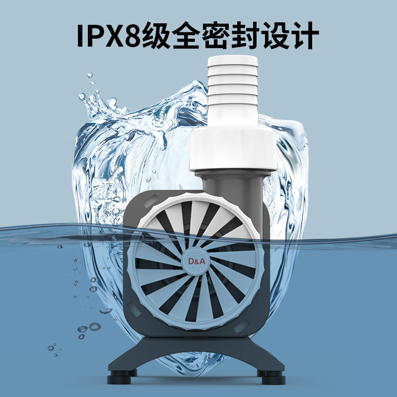 德克鱼缸潜水泵超静音变频水泵小型底吸抽水循环泵水陆两用过滤泵