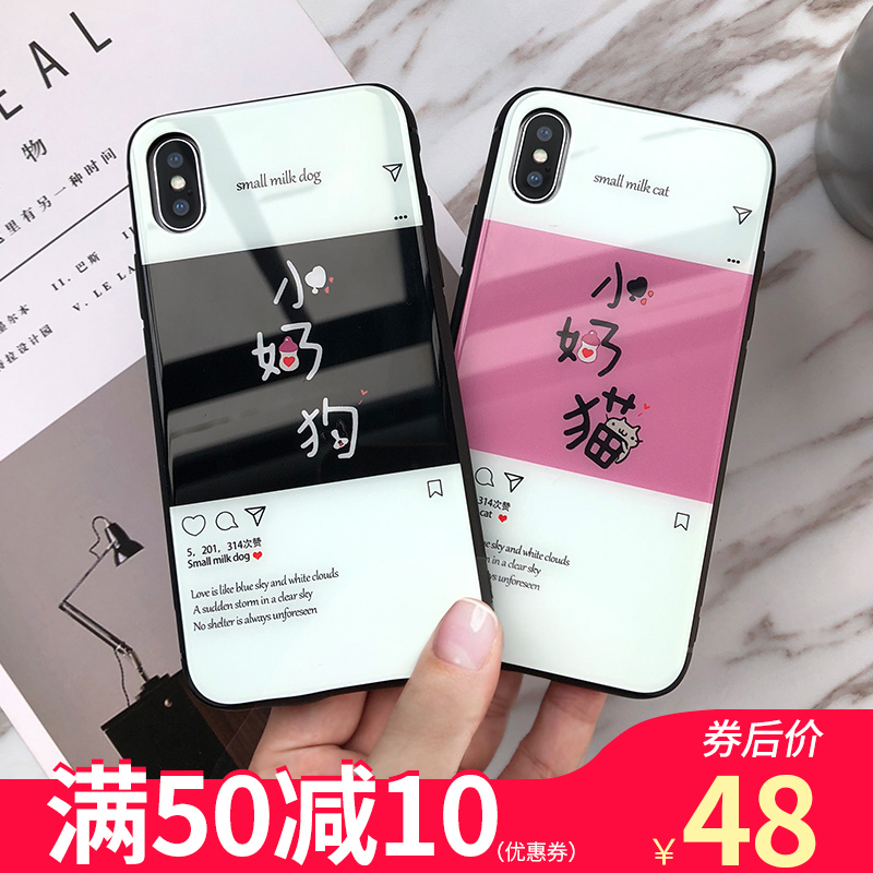 Å·ÆÕÈð˹iPhone xs max ÊÖ»ú¿ÇÆ»¹ûXÊÖ»ú¿Ç8/7plus/6splus²£Á§¿Ç³±ÅÆÐ¿îins·çÍøºì¿¨Í¨¿É°®Ð¡Ä̹·Ã¨ÇéÂÂÄÐÅ®