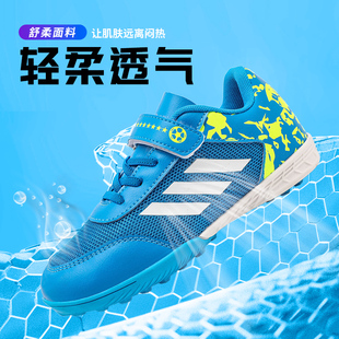 夏季新品网面足球鞋透气儿童魔术贴小学生男碎钉TF女孩草地训练鞋