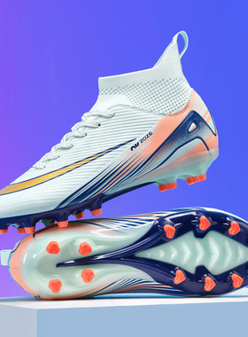 C罗新款刺客16成人男童足球鞋男长钉ag小学生碎钉tf透气训练鞋女