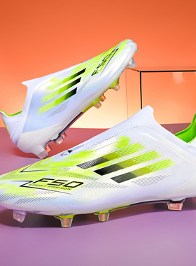 梅西新款儿童足球鞋男女长钉fg无鞋带低帮tf碎钉比赛学生训练球鞋