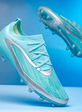 哈兰德刺客暗煞6足球鞋男长钉FG短钉AG碎钉TF儿童学生比赛训练鞋
