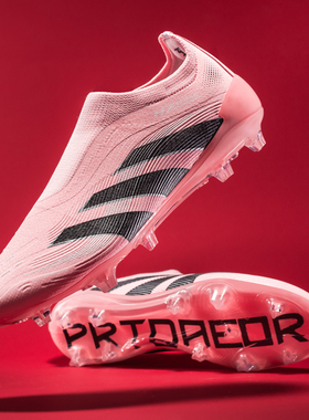 梅西2025新品足球鞋一脚蹬成人男女长钉FG学生儿童碎钉TF比赛训练