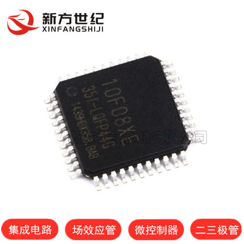 原装 STC(宏晶) 贴片 STC10F08XE-35I-封装 LQFP44G STC单片机.