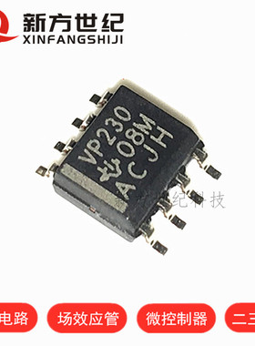 SN65HVD230DR 丝印VP230 SOP8封装 接口 驱动器/收发器进口原装TI