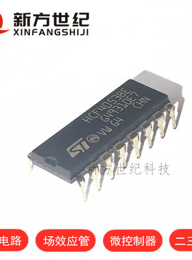 HCF4053BE DIP16封装 模拟开关，多路复用器/分解器 进口原装ST.