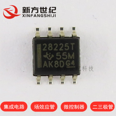 只做原装 TPS28225-Q1 TPS28225TDRQ1 SOIC-8 全新正品芯片.