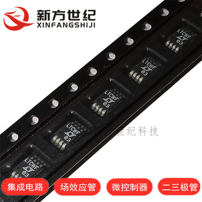 全新进口原装 LTC2851CMS8 丝印：LTCWF 接口 驱动器接收器收发器