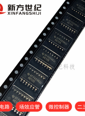 全新进口原装 SN74HC125NSR 丝印 HC125 SOP14 驱动器芯片.
