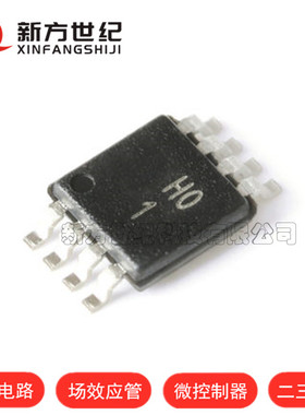 AD8220ARMZ-R7 AD8220ARM 单电源JFET输入仪表放大器 MSOP8 芯片.