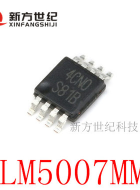 LM5007MM LM5009AMM MSOP-8贴片 开关电源 稳压芯片 原装.