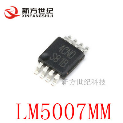 LM5007MM LM5009AMM MSOP-8贴片 开关电源 稳压芯片 原装.