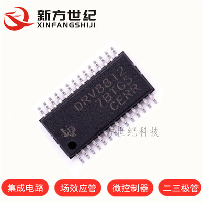 原装正品 DRV8812PWPR HTSSOP-28 双极步进电机驱动器芯片.