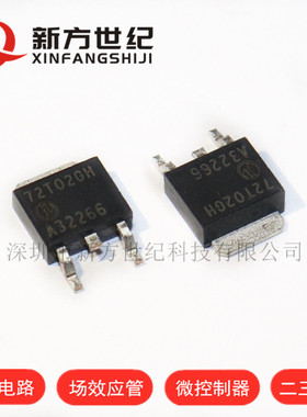 原装正品 AP72T02GH TO-252 丝印 72T02GH N 沟道 MOS场效应管.