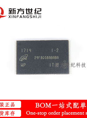 全新原装 MT29F8G08ABABAWP-IT:B 贴片TSOP-48 闪存芯片