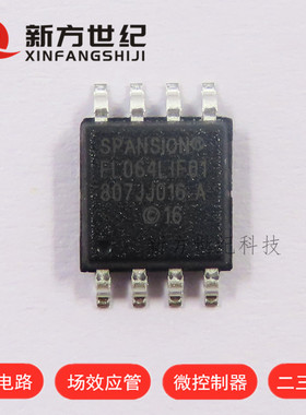 原装正品 S25FL064LABMFI013 现货库存 拍前咨询.