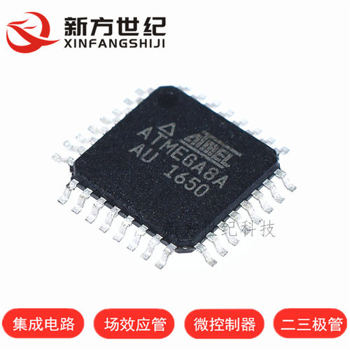 ATMEGA8A-AU QFP32封装 8位嵌入式微控制器芯片 进口原装ATMEL.