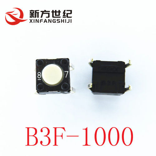 原装全新欧姆龙OMRON微动开关按键 B3F-1000 6*6*4.3.