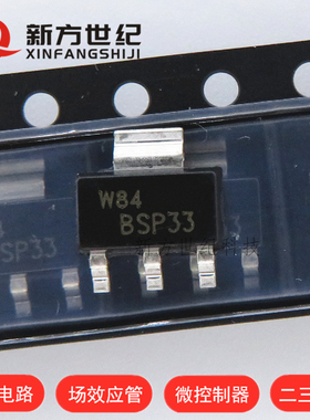 芯片 BSP43 SOT223 MOS场效应管 智能车驱动 原装正品 欢迎咨询.