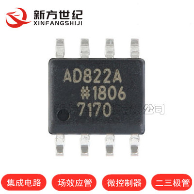 AD822ARZ-REEL7 AD822BR SOIC-8 轨到轨FET输入运算放大器 单电源