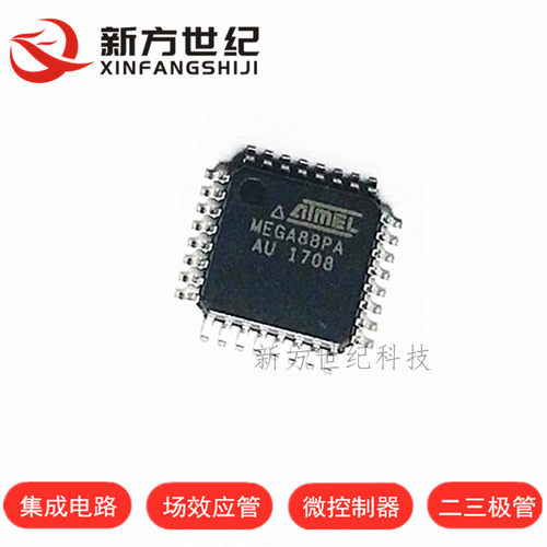 ATMEGA88PA-AU QFP32封装 8位嵌入式微控制器芯片 进口原装ATMEL.
