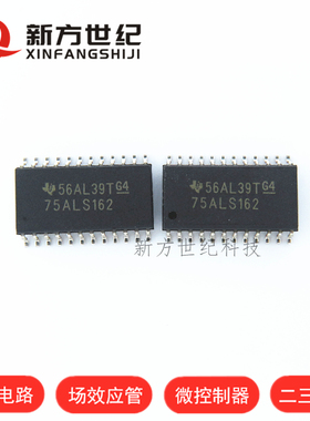 SN75ALS162DW 75ALS162 75ALS162DW SOP-24 收发器 质量保证.