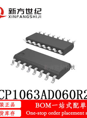 全新原装 NCP1063AD060R2G 贴片SOP16 提供一站式配单.