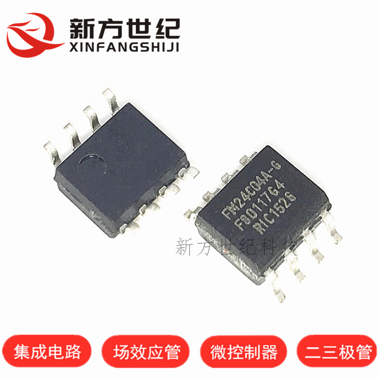 FM24C04A-G 贴片SOP8封装 存储器芯片 集成电路IC 进口原装.