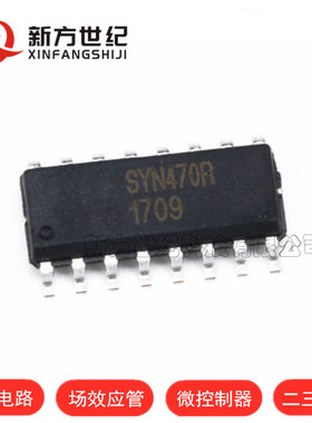 原装正品 贴片 SYN470R SOIC-16 300-450MHz 无线收发芯片 ASK.