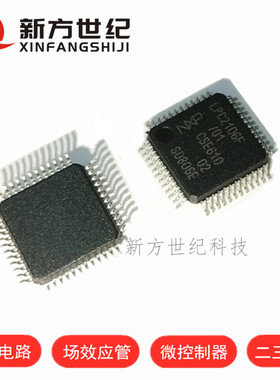 LPC2106FBD48/01 LQFP48封装 集成电路 微控制器芯片 进口原装NXP