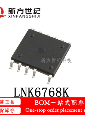 全新原装 LNK6768K LNK6768 贴片ESOP-11 提供一站式配单