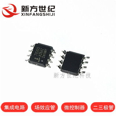 ICL7660AIBAZA-T 7660AIBAZ 封装SOP8 开关稳压器芯片 进口原装.