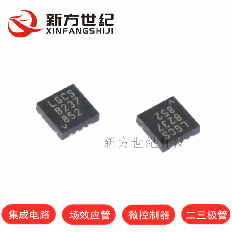 原装正品 LTC2943CDD#TRPBF QFN-8 丝印 LGCS PMIC 电池监控器.