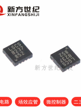 原装正品 LTC2943CDD#TRPBF QFN-8 丝印 LGCS PMIC 电池监控器.