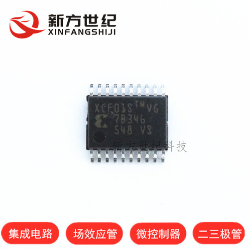 XCF01SVOG20C TSSOP-20 全新原装 XCF01S 质量保证 欢迎咨询.