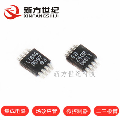 原装正品 LTC4440EMS8E-5#PBF MSOP-8 丝印 LTBRG 栅极驱动器.