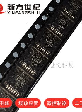 PCA9543APW 丝印PA9543A TSSOP14 接口 多路复用器 进口原装NXP.