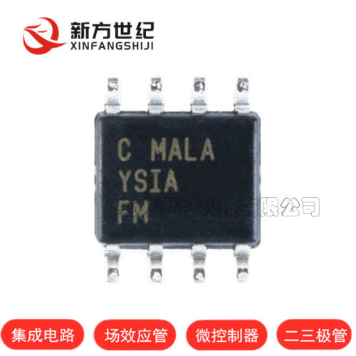 原装正品 贴片 MAX487CSA+T SOIC-8 RS-422/RS-485收发器 芯片.