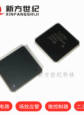LPC2388FBD144 LQFP144封装 集成电路 微控制器芯片 进口原装NXP.
