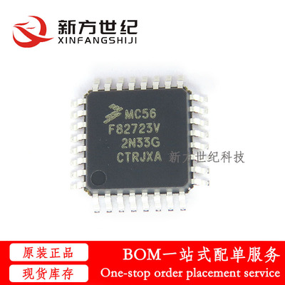 全新原装 MC56F82723VLC 贴片QFP32 数字信号处理器和控制器-DSP